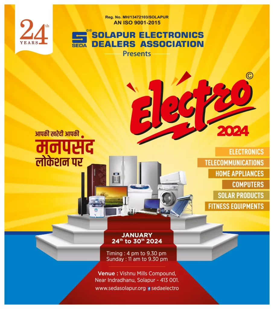 Electro 2024 SEDA SOLAPUR ELECTRO